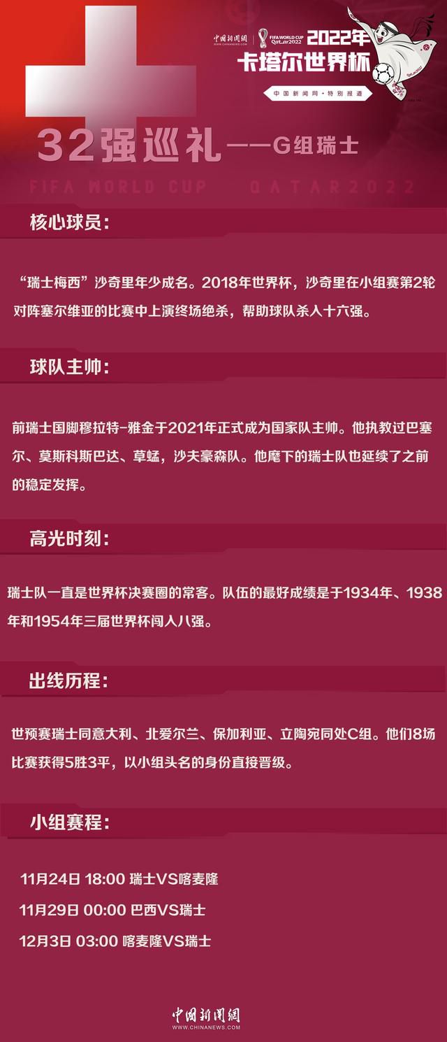 埃切维里目前效力于河床，他在此前结束的U17世界杯中表现出色，引来许多俱乐部的关注，据悉，他被誉为下一个梅西。